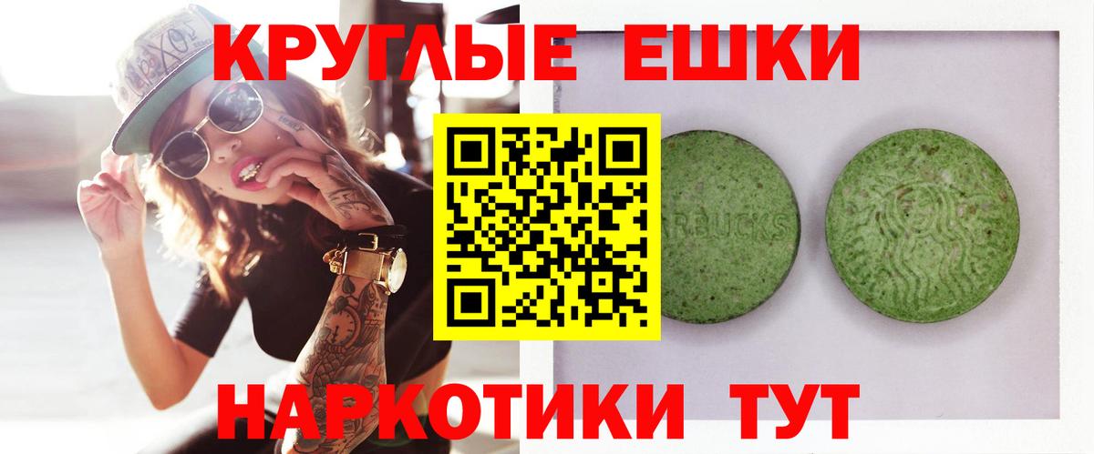 ЭКСТАЗИ mix Отрадный