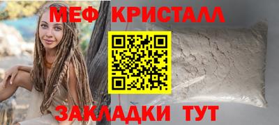 скорость mdpv Пыть-Ях