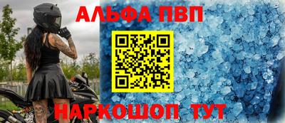 спиды Пушкино