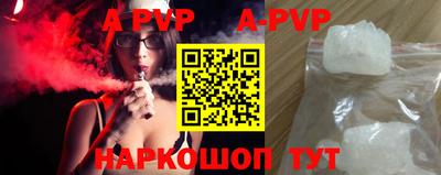 скорость mdpv Пыть-Ях