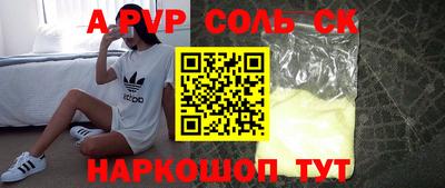 дурь Пугачёв