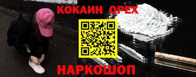 спиды Пушкино