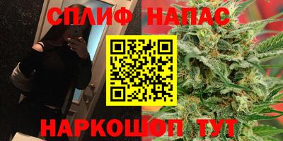 спиды Пушкино