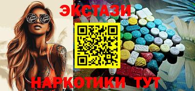экстази Рязань