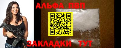 спиды Пушкино