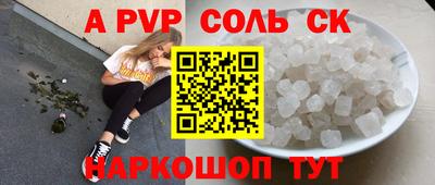 скорость mdpv Пыть-Ях