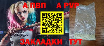 скорость mdpv Пыть-Ях