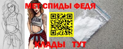 скорость mdpv Пыть-Ях