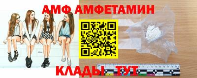 спиды Пушкино