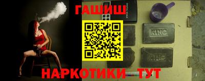 марки lsd Рыбинск