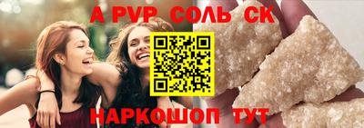 спиды Пушкино