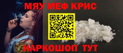 скорость mdpv Пыть-Ях