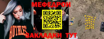 скорость mdpv Пыть-Ях