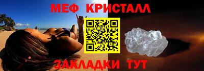 скорость mdpv Пыть-Ях