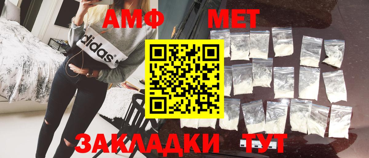 Отрадный  МЕТАМФЕТАМИН винт  МЕТАМФЕТАМИН винт  Вход с VPN 