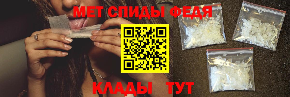 Первитин витя Отрадный