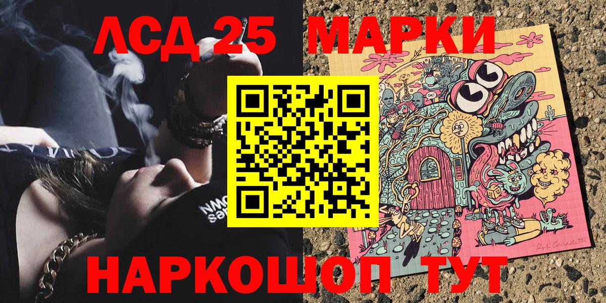 Марки N-bome 1,5мг Отрадный