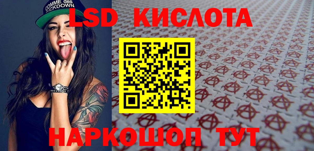 Отрадный  Марки NBOMe 1500мкг  Вход с VPN  Марки NBOMe 1500мкг 