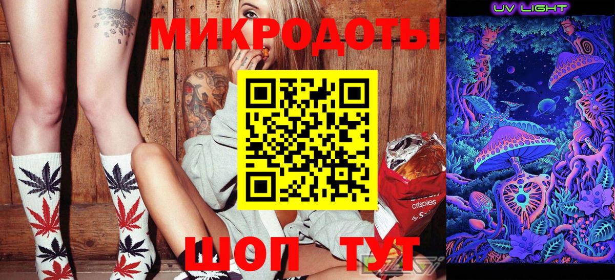 Псилоцибиновые грибы Magic Shrooms Отрадный